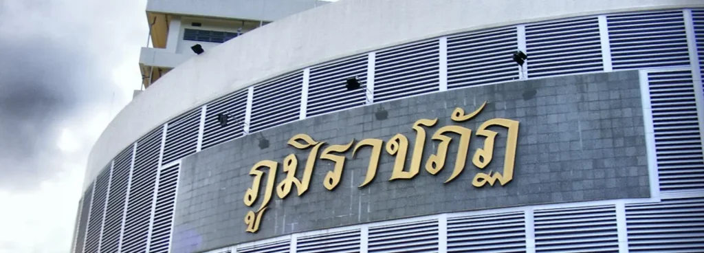 Portofolio smart classroom dan teknologi pendidikan oleh system integrator